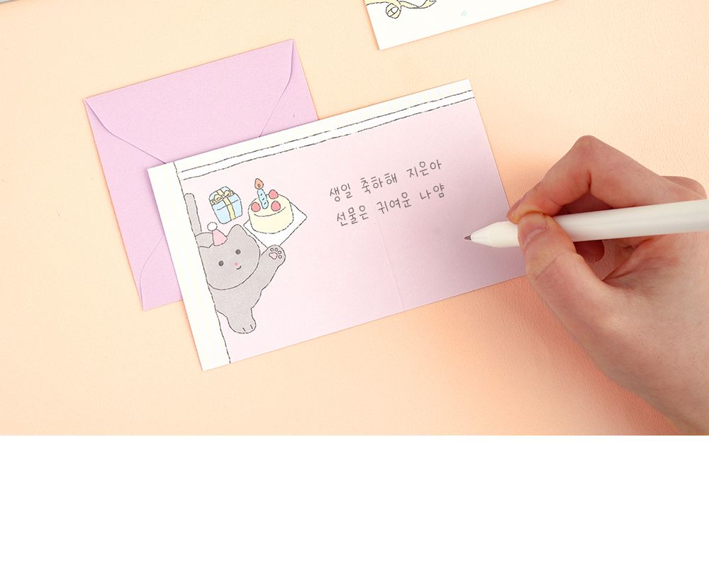 빼꼼냥 메세지 카드 편지 손편지 감사편지 축하편지 메세지편지 기념편지 문구용편지지 편지용지 편지종이 팬시편지지 디자인편지지 편지봉투세트 귀여운편지세트