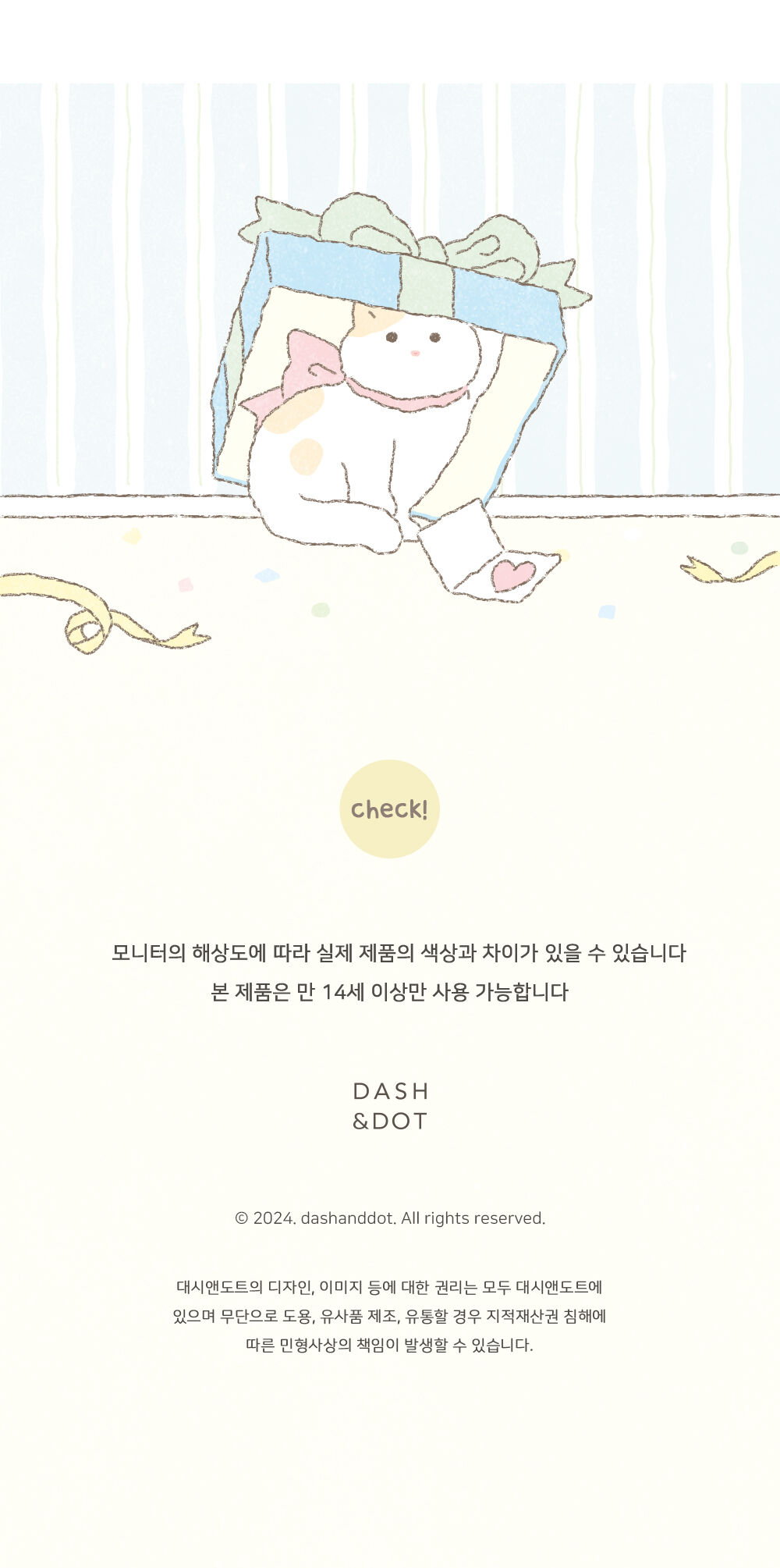 빼꼼냥 메세지 카드 편지 손편지 감사편지 축하편지 메세지편지 기념편지 문구용편지지 편지용지 편지종이 팬시편지지 디자인편지지 편지봉투세트 귀여운편지세트