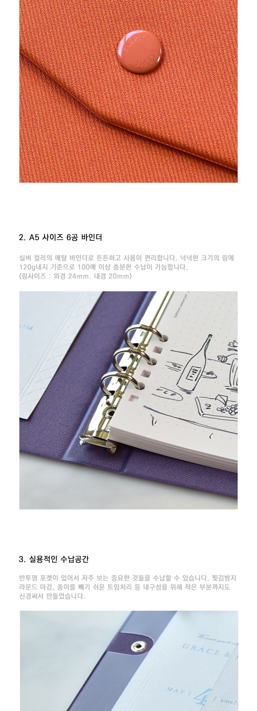 A5 젠틀 아젠다 6공 바인더 커버 바인더커버 A5바인더커버 6공바인더커버 서류보관바인더 문서보관바인더 링바인더 문서바인더 서류바인더 사무용바인더 화일바인더 파일바인더 화일케이스