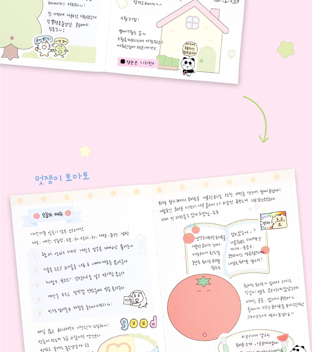 대시앤도트 동글동글 데코 모조지 스티커팩 스티커팩 모조지스티커팩 모조지스티커 디자인스티커 팬시스티커 소품꾸미기 데코스티커 꾸미기스티커 다이어리꾸미기 다이어리스티커 스티커