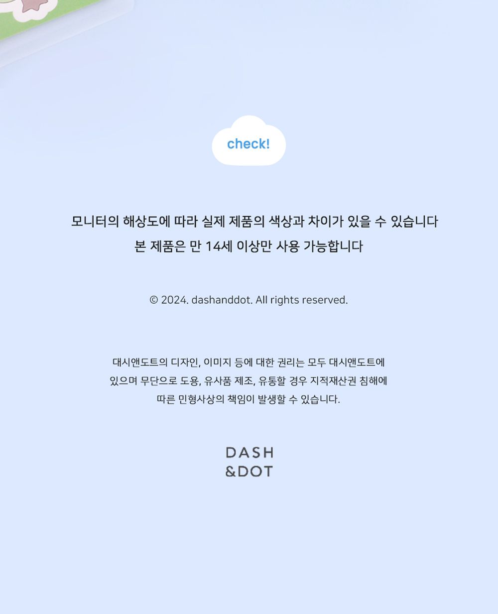대시앤도트 동글동글 데코 모조지 스티커팩 스티커팩 모조지스티커팩 모조지스티커 디자인스티커 팬시스티커 소품꾸미기 데코스티커 꾸미기스티커 다이어리꾸미기 다이어리스티커 스티커