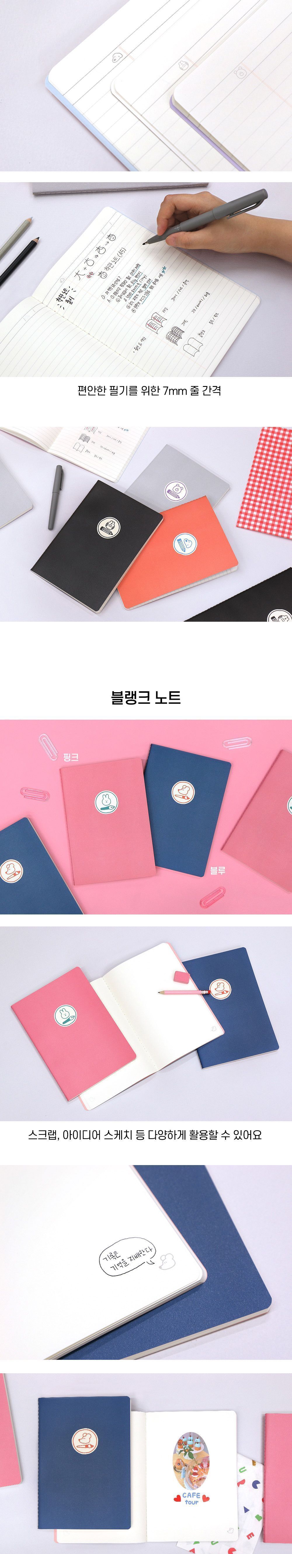 착한노트A5 노트세트 신학기선물 새해선물 학생선물 줄노트 유선노트 모눈노트 그리드노트 무선노트 초등학생 눈평한노트 스터디노트 필기노트 두꺼운노트 잘펴지는노트