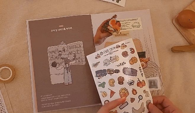 비팬시 퀘스트 스크랩북 - 요리 다용도다이어리 다이어리노트 다이어리수첩 디자인다이어리 다이어리 노트 수첩 스크랩북 요리스크랩북 퀘스트스크랩북