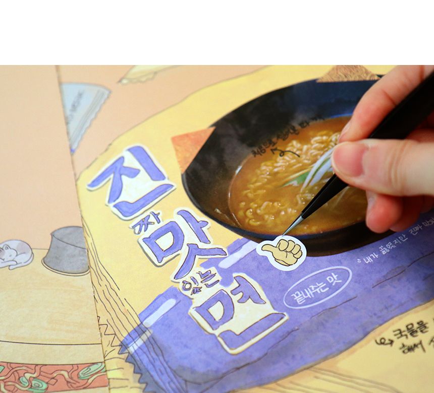 비팬시 퀘스트 스크랩북 - 요리 다용도다이어리 다이어리노트 다이어리수첩 디자인다이어리 다이어리 노트 수첩 스크랩북 요리스크랩북 퀘스트스크랩북