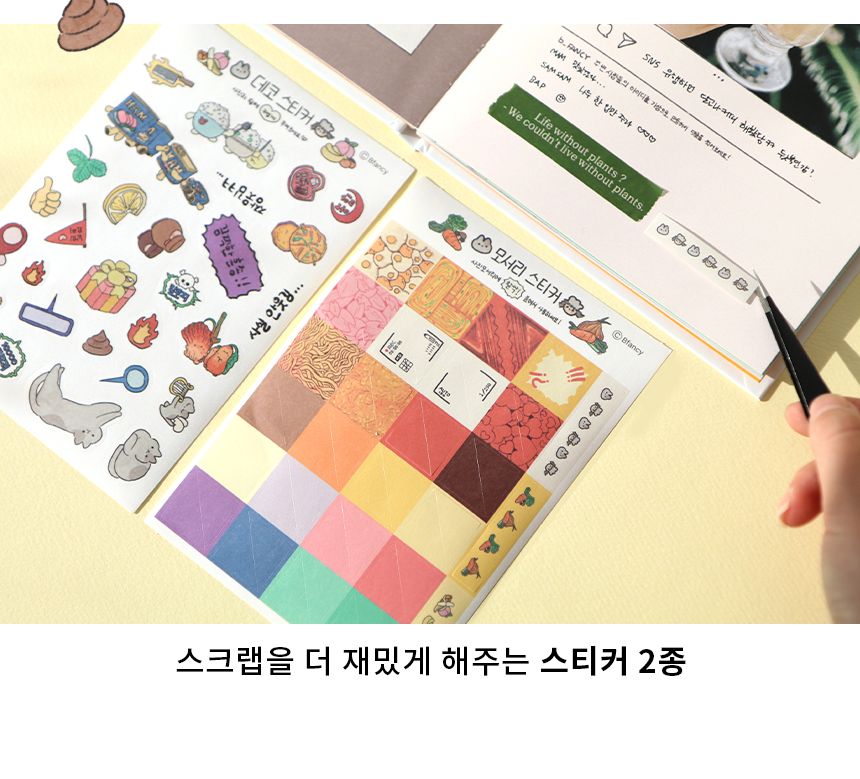 비팬시 퀘스트 스크랩북 - 요리 다용도다이어리 다이어리노트 다이어리수첩 디자인다이어리 다이어리 노트 수첩 스크랩북 요리스크랩북 퀘스트스크랩북