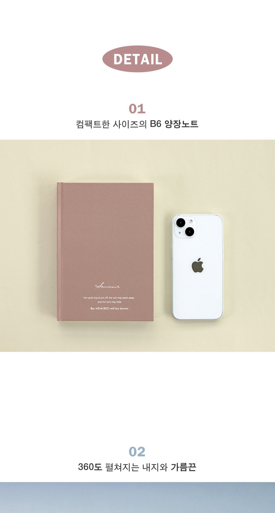 수베니어 B6 라인 양장 노트 B6노트 노트 B6줄노트 B6양장노트 양장노트 줄노트 B6라인노트 라인노트 일기장 유선노트