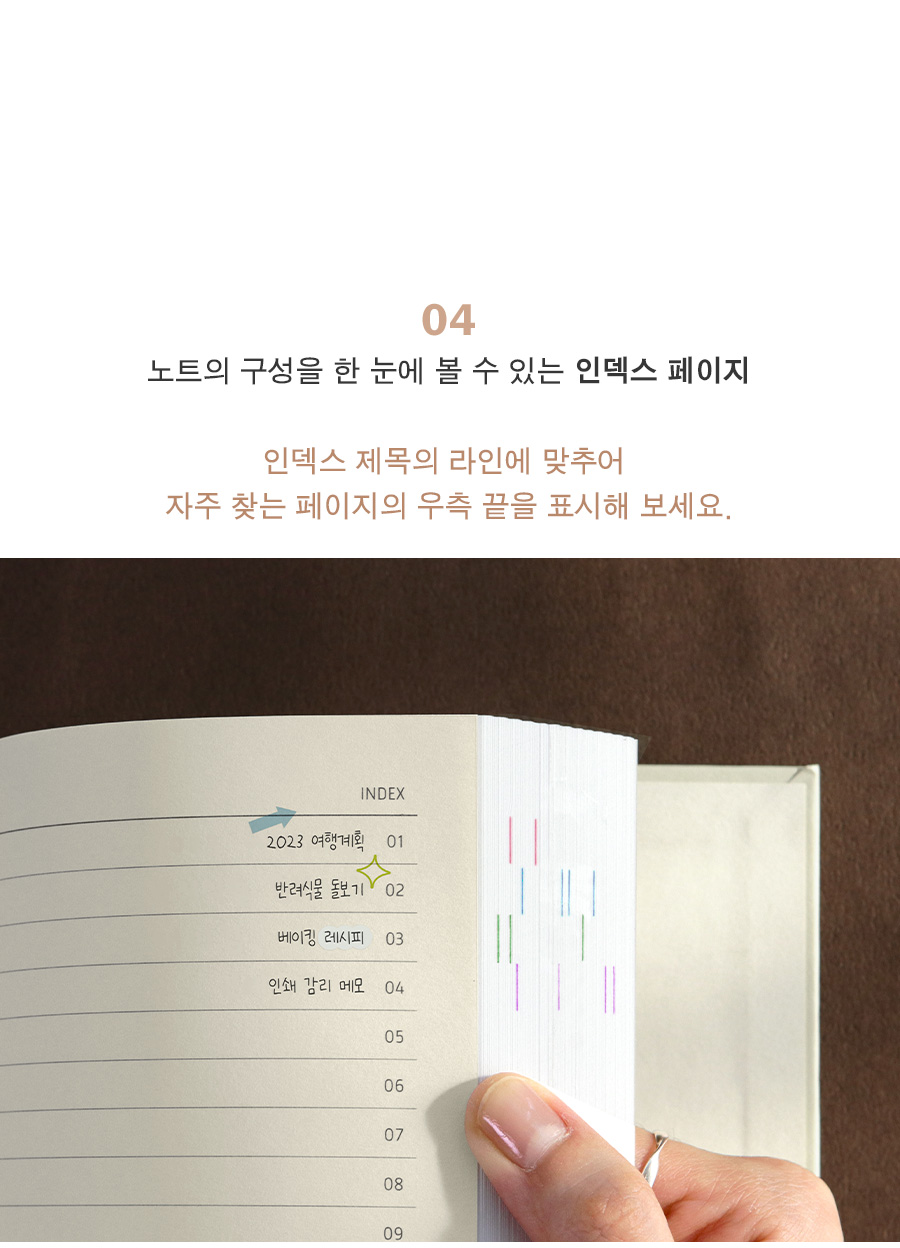 수베니어 B6 라인 양장 노트 B6노트 노트 B6줄노트 B6양장노트 양장노트 줄노트 B6라인노트 라인노트 일기장 유선노트