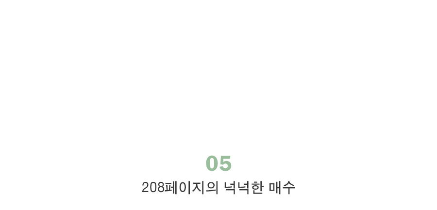 수베니어 B6 라인 양장 노트 B6노트 노트 B6줄노트 B6양장노트 양장노트 줄노트 B6라인노트 라인노트 일기장 유선노트