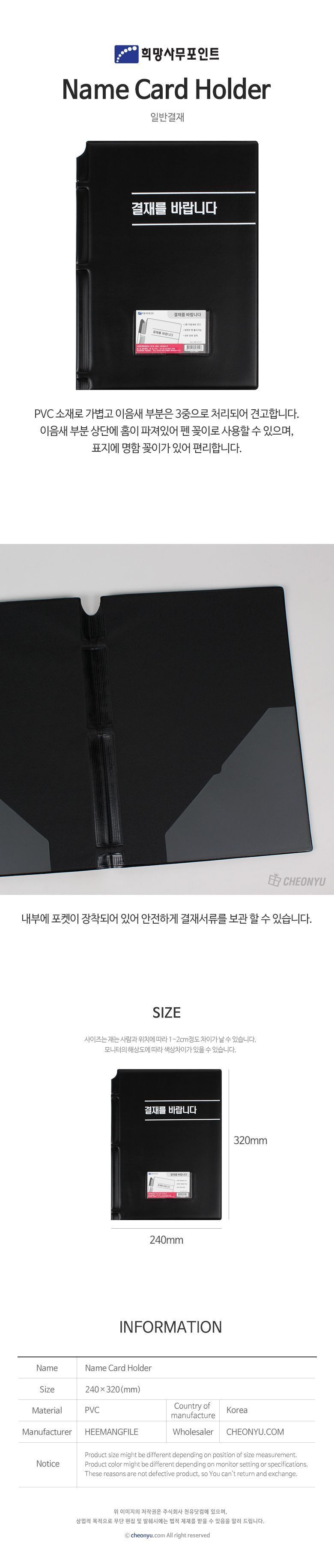 A4 일반 결재를 바랍니다 HB0127 서류파일 서류화일철 서류받침대 서류클립보드 A4결재판 A4결제판 파일철 서류철 결제판 결재판 화일철 클립보드