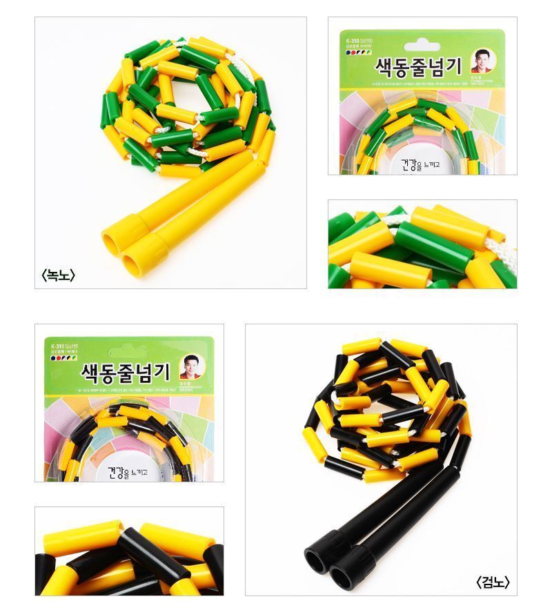 색동줄넘기-일반형 (K-310) 색동줄넘기 운동줄넘기 스포츠줄넘기 헬스줄넘기 어른줄넘기 일반줄넘기 학생줄넘기 연습용줄넘기 학교줄넘기 체육대회줄넘기