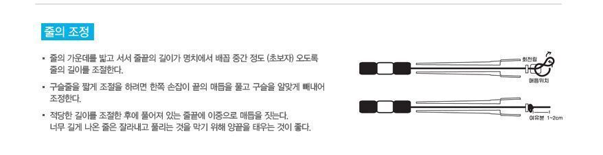 색동줄넘기-일반형 (K-310) 색동줄넘기 운동줄넘기 스포츠줄넘기 헬스줄넘기 어른줄넘기 일반줄넘기 학생줄넘기 연습용줄넘기 학교줄넘기 체육대회줄넘기