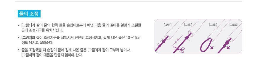 롱키플러스 (C500) 컬러줄넘기 운동줄넘기 스포츠줄넘기 헬스줄넘기 어린이줄넘기 일반줄넘기 키즈줄넘기 연습용줄넘기 학교줄넘기 색동줄넘기