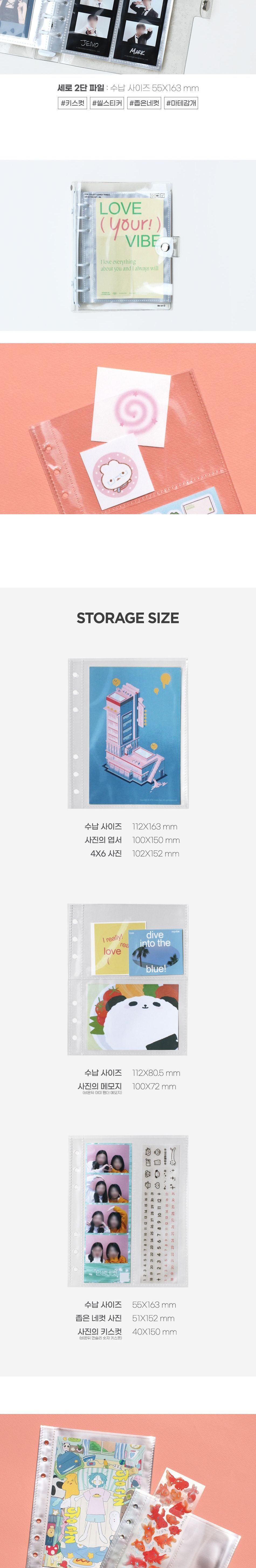 비온뒤 데코포켓 A6 바인더 리필 양면 A6바인더리필 A6바인더속지 양면바인더속지 파일속지 바인더파일속지 화일내지 바인더파일내지 파일내지 바인더속지 화일속지
