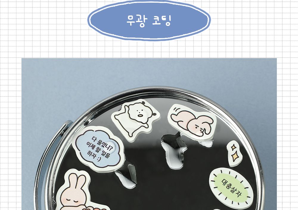뽀작뽀작 감정기복 리무버씰 (01-04) 뽀작뽀작 감정기복 리무버씰 0104 폴꾸 스꾸 다꾸 2023다이어리 폴라로이드사진 폴꾸 탑꾸 감정기복 캐릭터스티커 캐릭터 스터디플래너