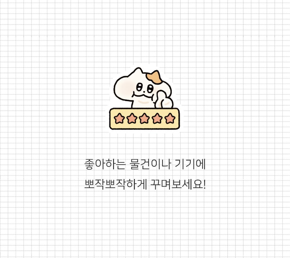 뽀작뽀작 감정기복 리무버씰 (01-04) 뽀작뽀작 감정기복 리무버씰 0104 폴꾸 스꾸 다꾸 2023다이어리 폴라로이드사진 폴꾸 탑꾸 감정기복 캐릭터스티커 캐릭터 스터디플래너