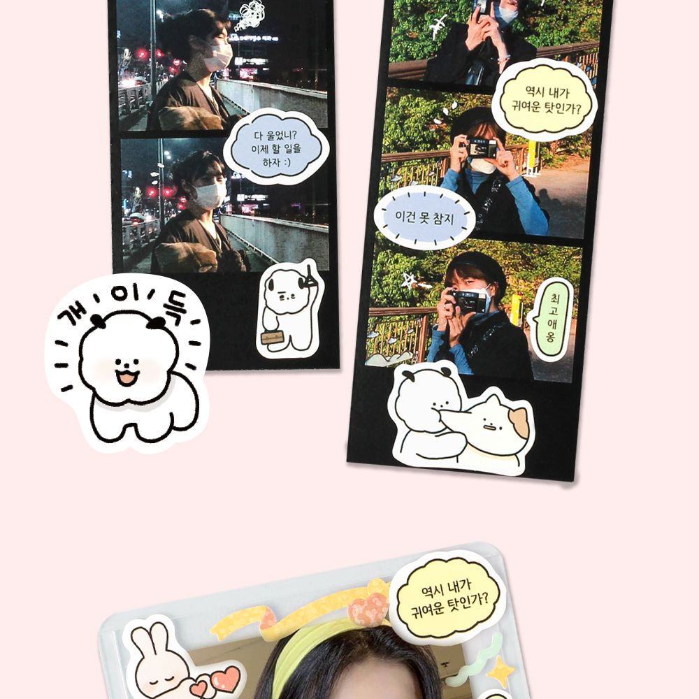 뽀작뽀작 감정기복 리무버씰 (01-04) 뽀작뽀작 감정기복 리무버씰 0104 폴꾸 스꾸 다꾸 2023다이어리 폴라로이드사진 폴꾸 탑꾸 감정기복 캐릭터스티커 캐릭터 스터디플래너