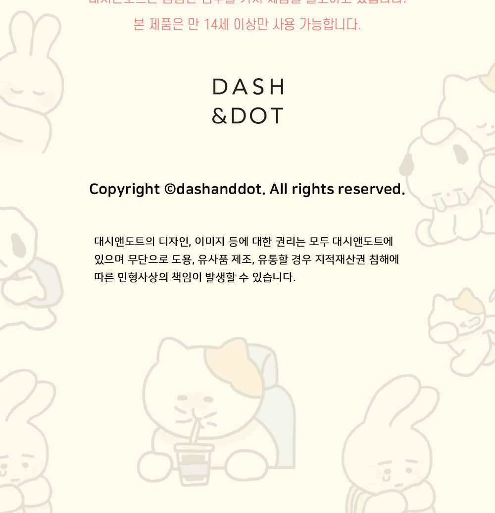 뽀작뽀작 감정기복 리무버씰 (01-04) 뽀작뽀작 감정기복 리무버씰 0104 폴꾸 스꾸 다꾸 2023다이어리 폴라로이드사진 폴꾸 탑꾸 감정기복 캐릭터스티커 캐릭터 스터디플래너