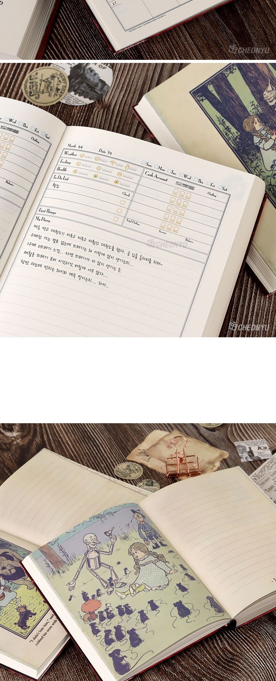 도로시 다이어리 vol 03 다이어리 디자인다이어리 계획다이어리 메모다이어리 나만의다이어리 학생다이어리 직장인다이어리 휴대용다이어리 만년형다이어리 이쁜다이어리