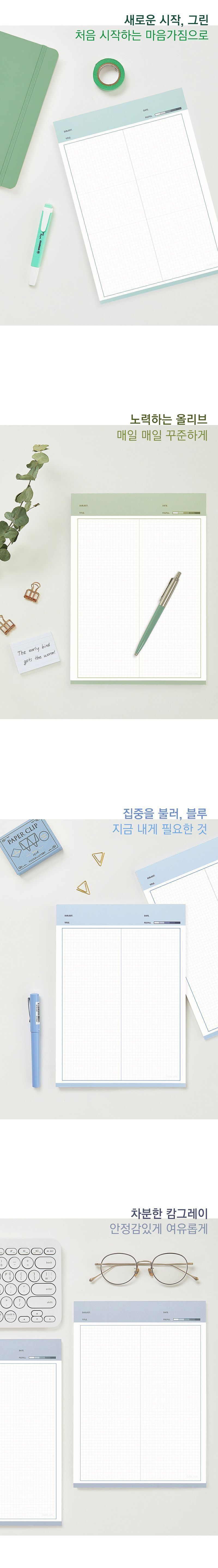 컬러 에너지 노트패드 B5 귀여운느낌 문구덕후 아날로그감성 떡제본 떡메모지 뜯어쓰는공책 뜯어쓰는연습장 쓰기패드 뜯어쓰는메모 공시생문구 떡메 떡메모지 B5메모노트 B5떡메모지 모눈노트