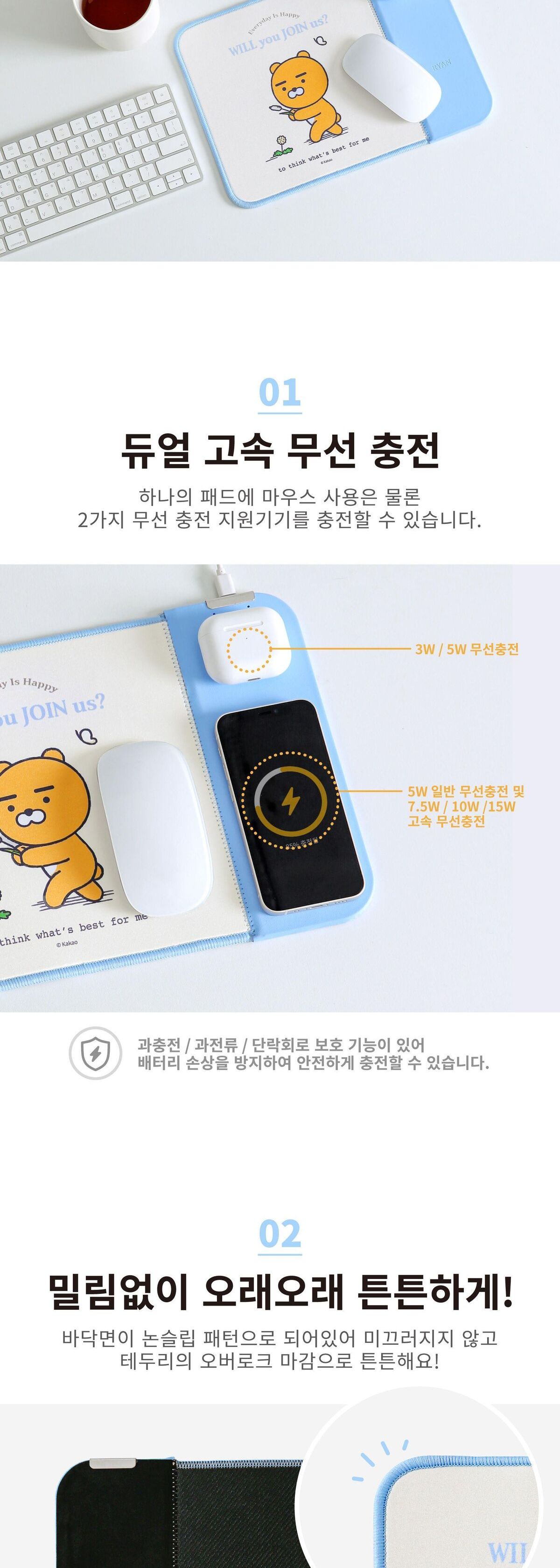카카오프렌즈 듀얼 무선충전 마우스패드 듀얼충전기 듀얼충전 마우스패드용 카카오프렌즈 무선충전패드 무선충전기 무선충전 마우스패드 부드러운마우스패드 가성비좋은 귀여운마우스패드 캐릭터패드 노트북마우스패드