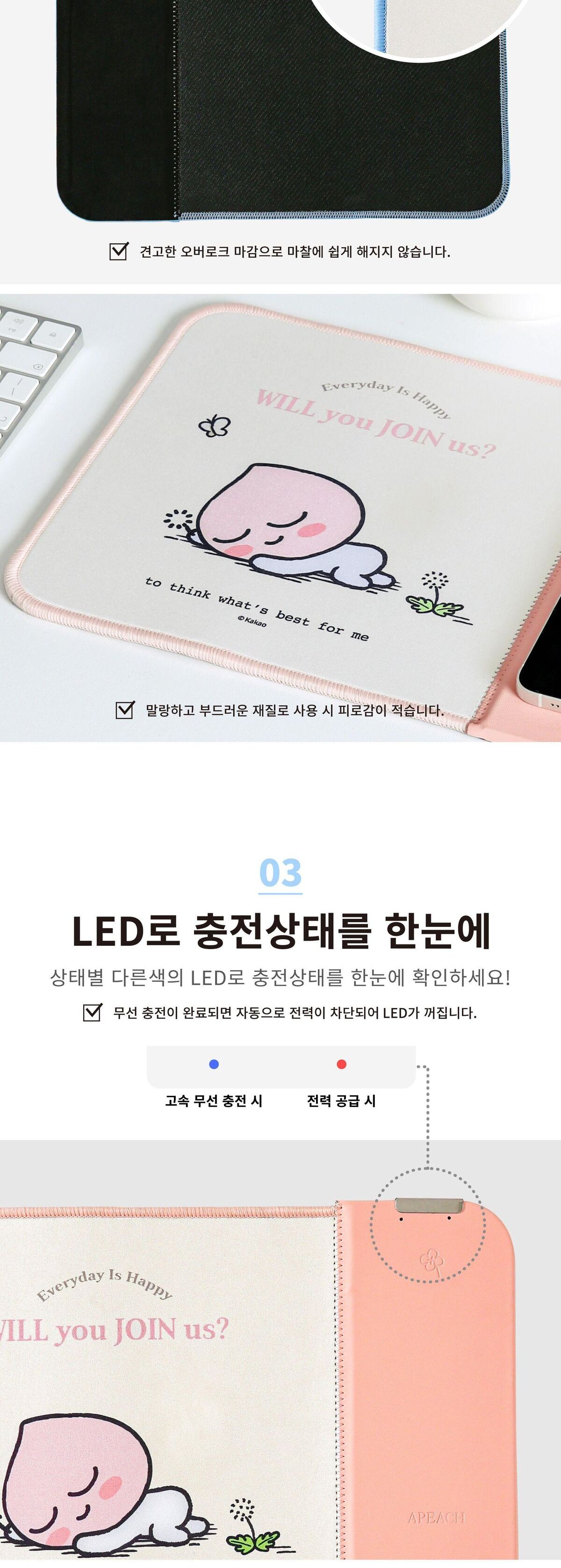 카카오프렌즈 듀얼 무선충전 마우스패드 듀얼충전기 듀얼충전 마우스패드용 카카오프렌즈 무선충전패드 무선충전기 무선충전 마우스패드 부드러운마우스패드 가성비좋은 귀여운마우스패드 캐릭터패드 노트북마우스패드