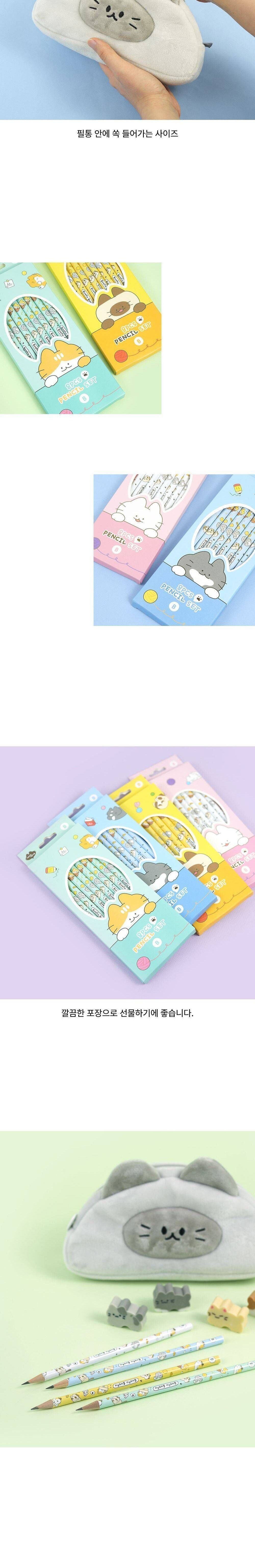 냥냥 연필세트 8본 (랜덤발송) 연필 문구용연필 팬시용연필 학생연필 필기연필 초등연필 연필세트 선물용연필 8본연필 캐릭터연필