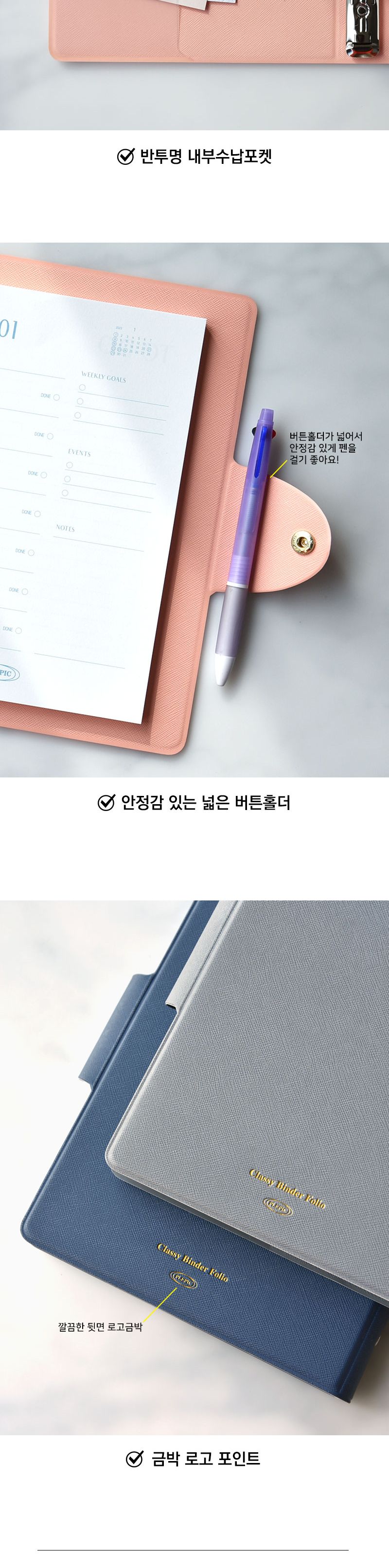 클래시바인더폴리오 (A5 6공 다이어리커버) 다이어리 문구용다이어리 팬시용다이어리 6공다이어리 심플다이어리 컬러다이어리 색다이어리 다이어리커버 플래너커버 스케줄러커버