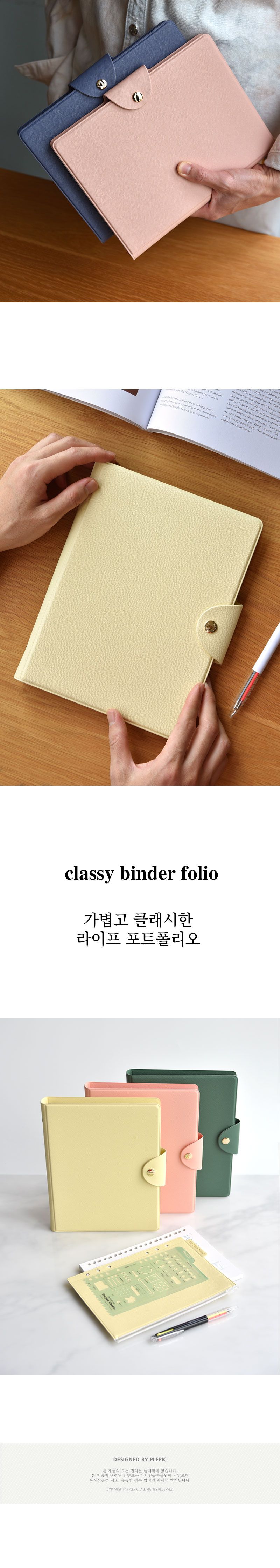 클래시바인더폴리오 (A5 6공 다이어리커버) 다이어리 문구용다이어리 팬시용다이어리 6공다이어리 심플다이어리 컬러다이어리 색다이어리 다이어리커버 플래너커버 스케줄러커버