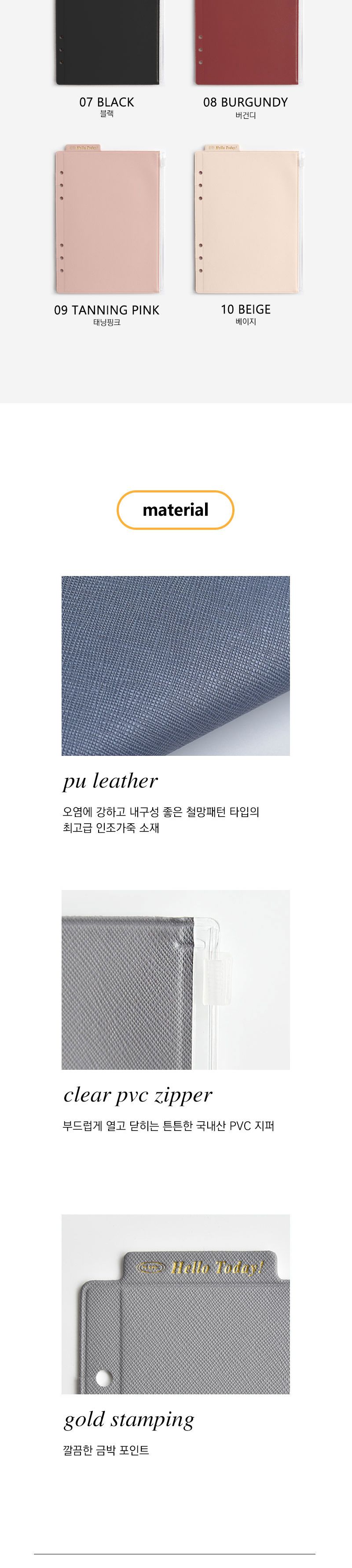 클래시바인더포켓 (A5 6공 바인더에 걸어 쓰는 포켓) 다이어리포켓 바인더포켓 다이어리용품 다이어리소품 다이어리투명포켓 바인더투명포켓 바인더용품 바인더소품 6공포켓 6공바인더포켓
