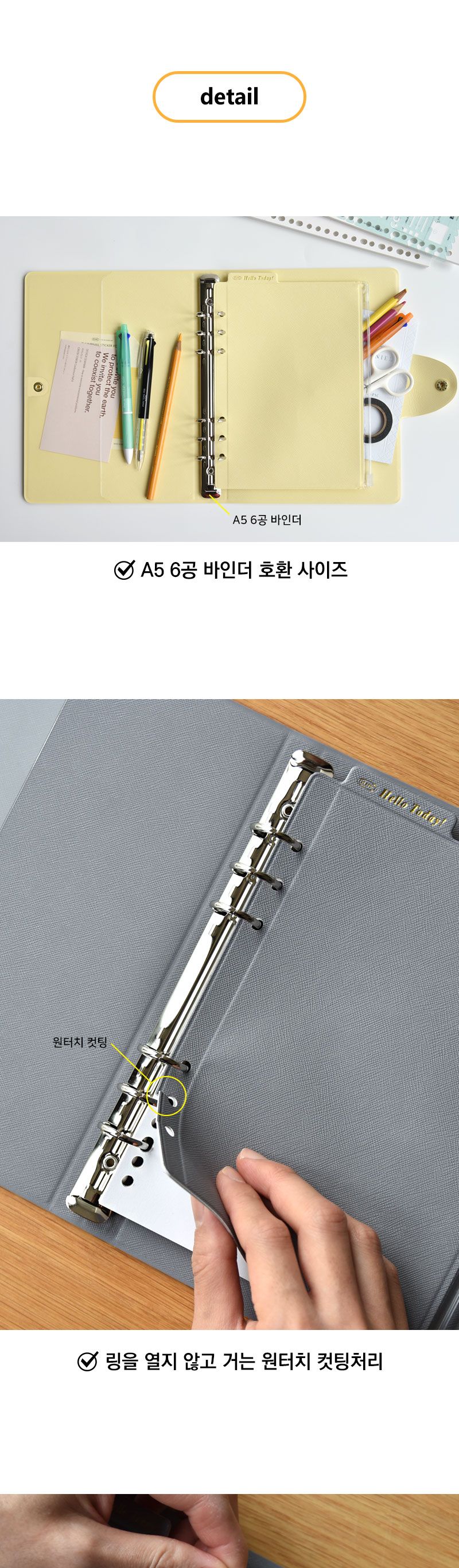 클래시바인더포켓 (A5 6공 바인더에 걸어 쓰는 포켓) 다이어리포켓 바인더포켓 다이어리용품 다이어리소품 다이어리투명포켓 바인더투명포켓 바인더용품 바인더소품 6공포켓 6공바인더포켓