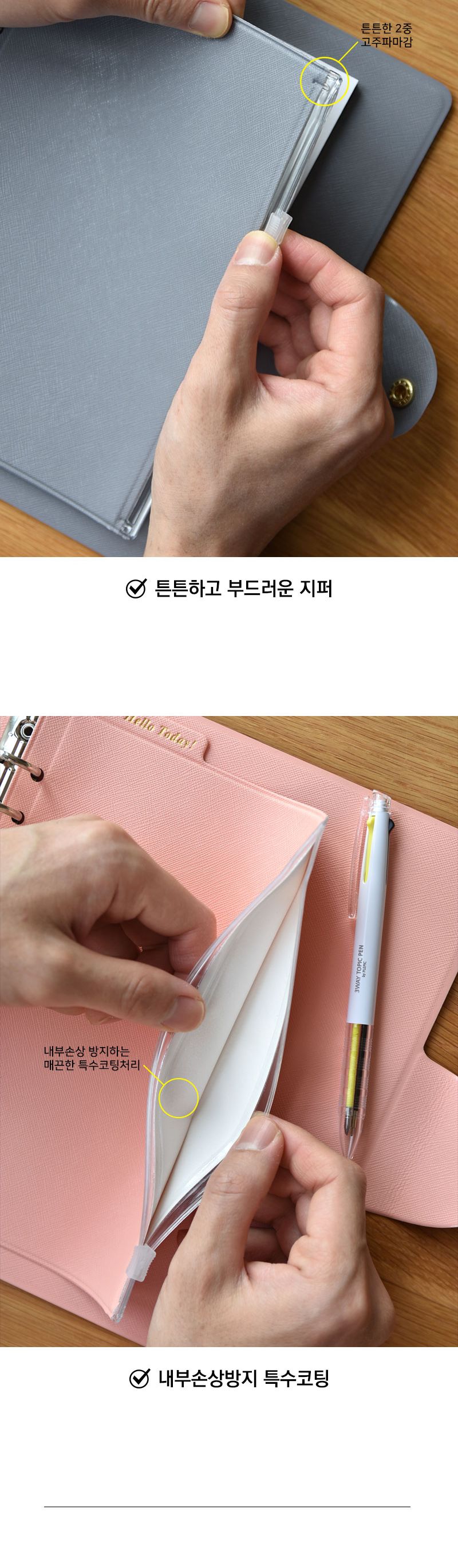 클래시바인더포켓 (A5 6공 바인더에 걸어 쓰는 포켓) 다이어리포켓 바인더포켓 다이어리용품 다이어리소품 다이어리투명포켓 바인더투명포켓 바인더용품 바인더소품 6공포켓 6공바인더포켓