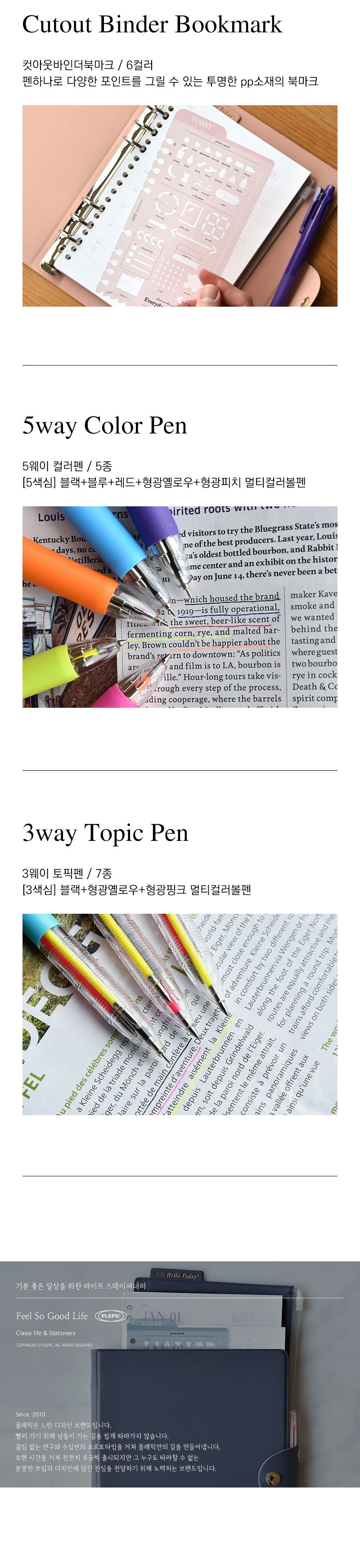 클래시바인더포켓 (A5 6공 바인더에 걸어 쓰는 포켓) 다이어리포켓 바인더포켓 다이어리용품 다이어리소품 다이어리투명포켓 바인더투명포켓 바인더용품 바인더소품 6공포켓 6공바인더포켓