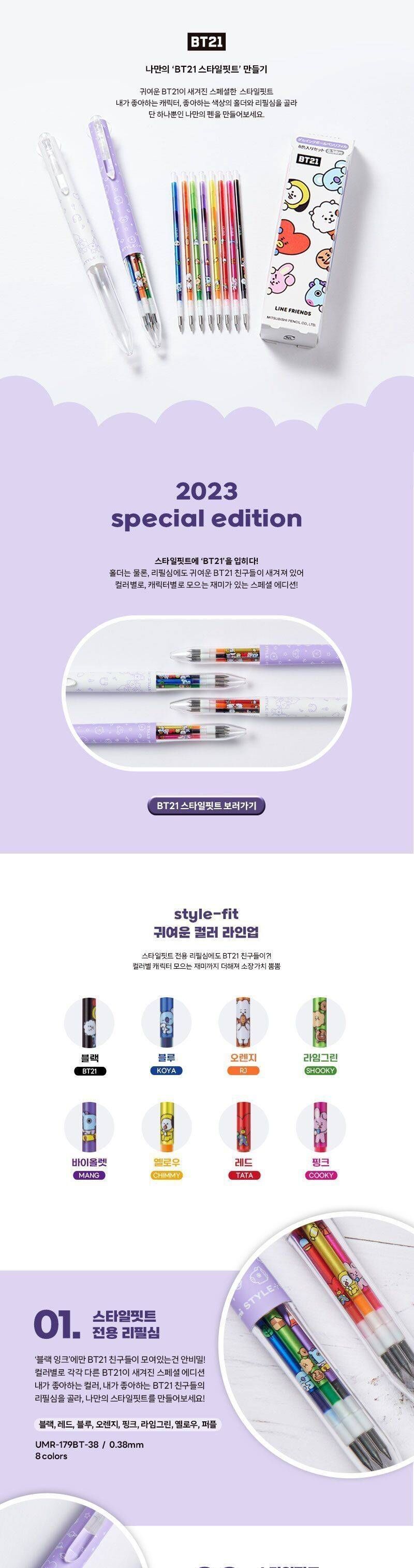 BT21 스타일 핏트 리필 0.38 10개 1세트 볼펜 펜 잉크볼펜심 문구용펜리필 사무용펜리필 학생볼펜심 볼펜리필 볼펜심 리필심 볼펜리필심