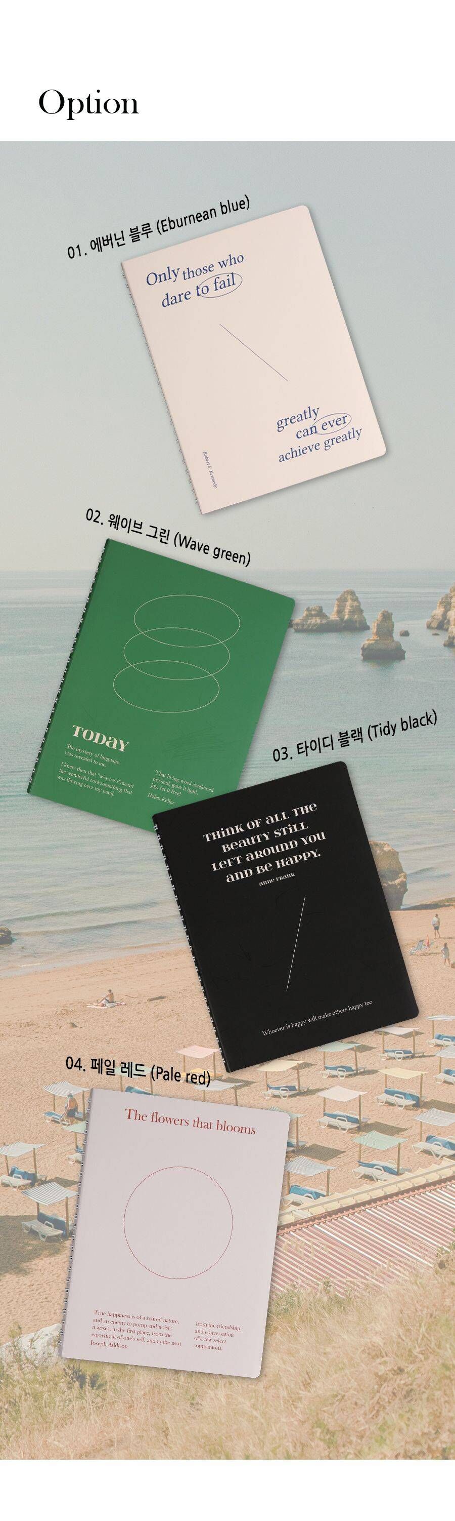 인더무드 A5 라인 스프링 노트 스프링노트 A5라인노트 A5스프링노트 필기노트 줄노트 유선노트 라인노트 학습노트 학생노트 노트 메모노트 공책 학습공책