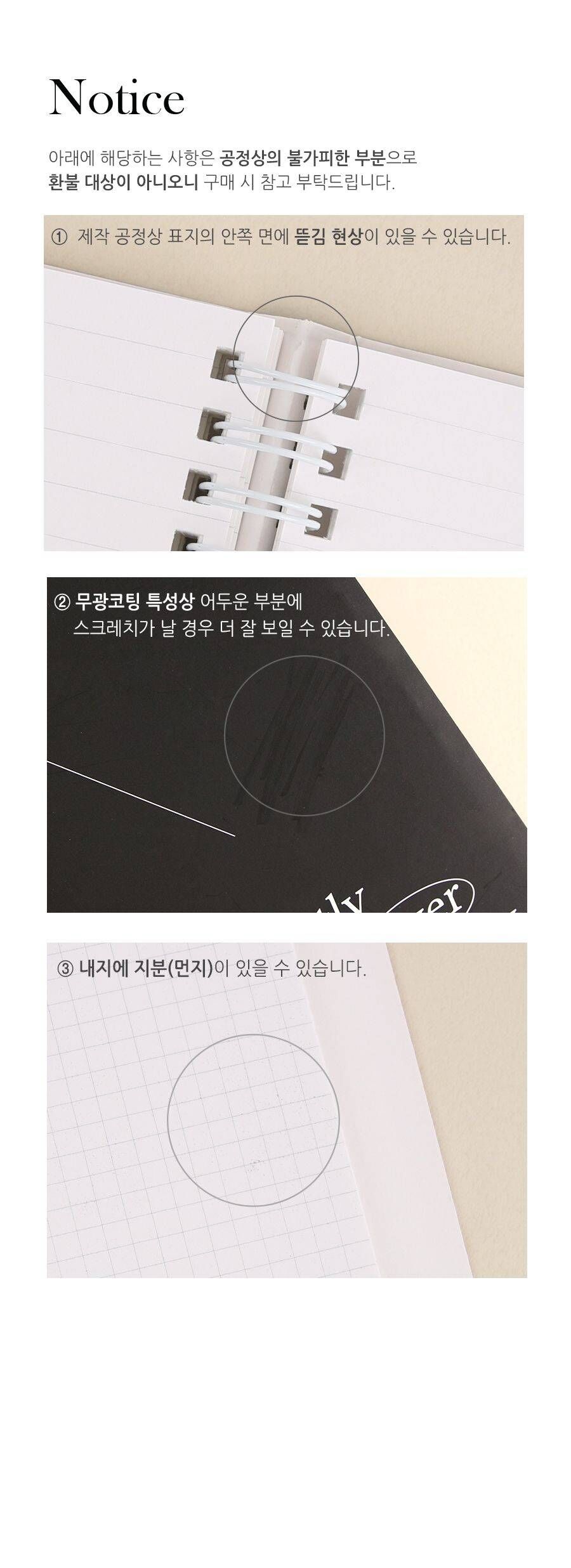 인더무드 A5 라인 스프링 노트 스프링노트 A5라인노트 A5스프링노트 필기노트 줄노트 유선노트 라인노트 학습노트 학생노트 노트 메모노트 공책 학습공책