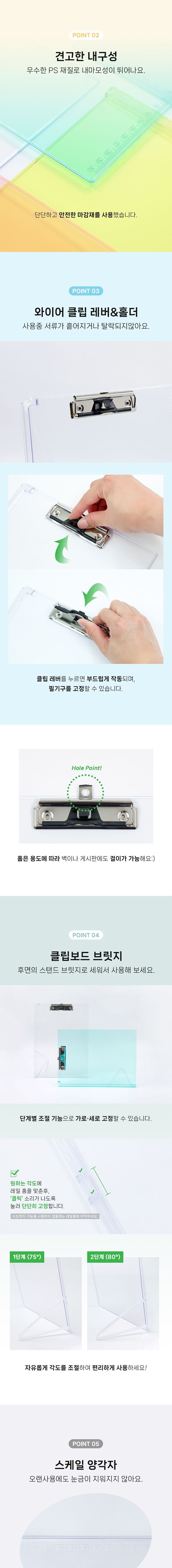 스탠딩 투명 클립보드 A4 클립보드 결제판 서류클립보드 용지클립보드 종이클립보드 문서클립보드 문구클립보드 사무클립보드 다용도클립보드 서류판