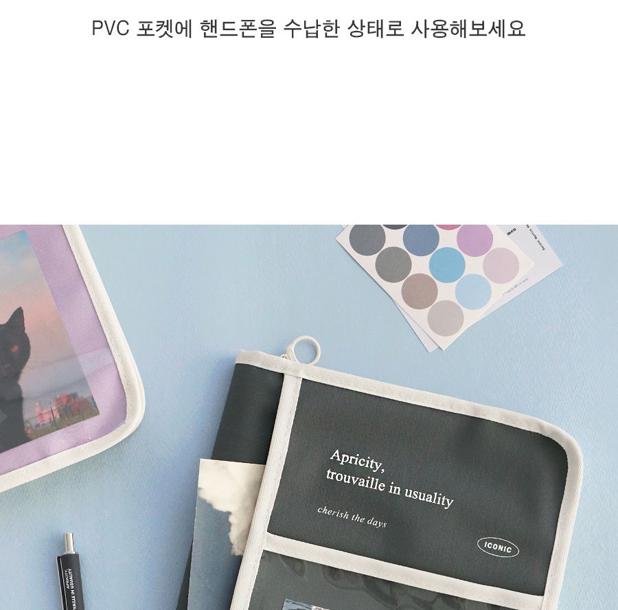 아이코닉 태블릿 북파우치 파우치 태블릿파우치 탭파우치 북파우치 책파우치 소품파우치 다용도파우치 파일파우치 화일파우치 다목적파우치