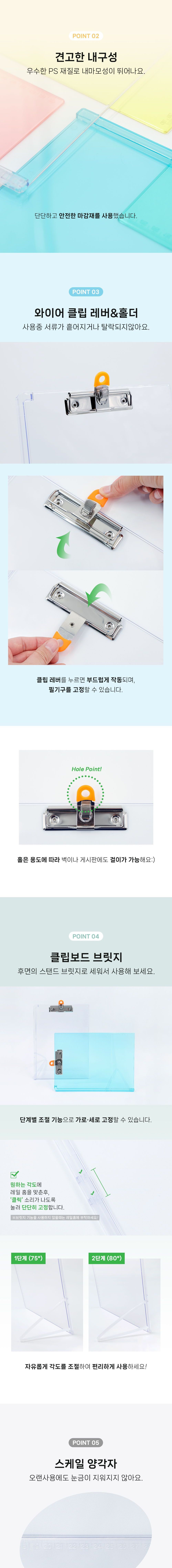 스탠딩 스프링 클립보드 A4 클립보드 결제판 서류클립보드 용지클립보드 종이클립보드 문서클립보드 문구클립보드 사무클립보드 다용도클립보드 서류판