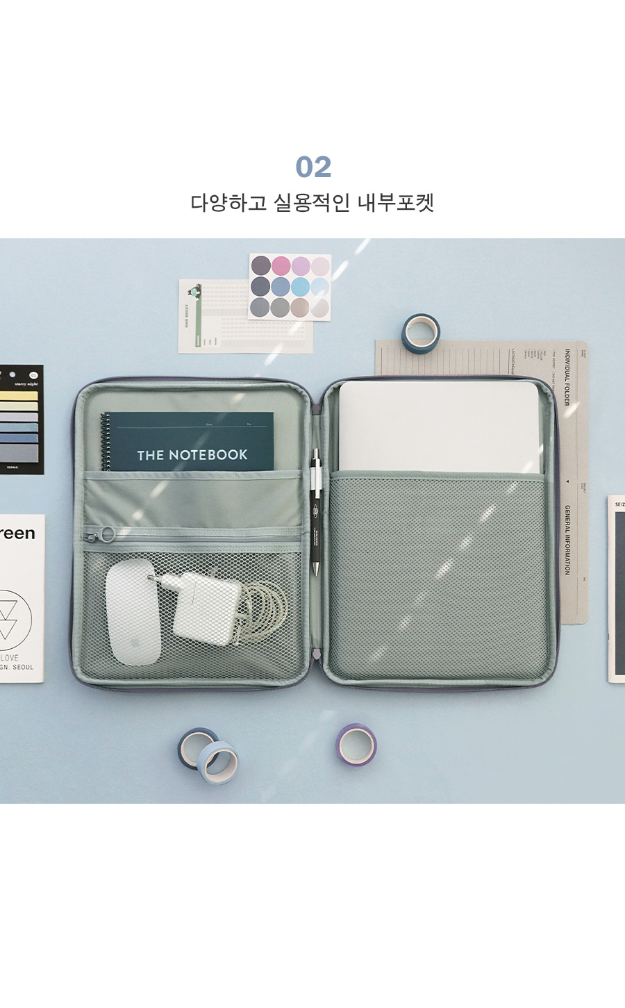 아이코닉 코트니 노트북 파우치 13 노트북가방 노트북케이스 노트북파우치 노트북보관함 노트북수납함 노트북보관파우치 노트북수납파우치 노트북용가방 노트북용파우치 탭파우치