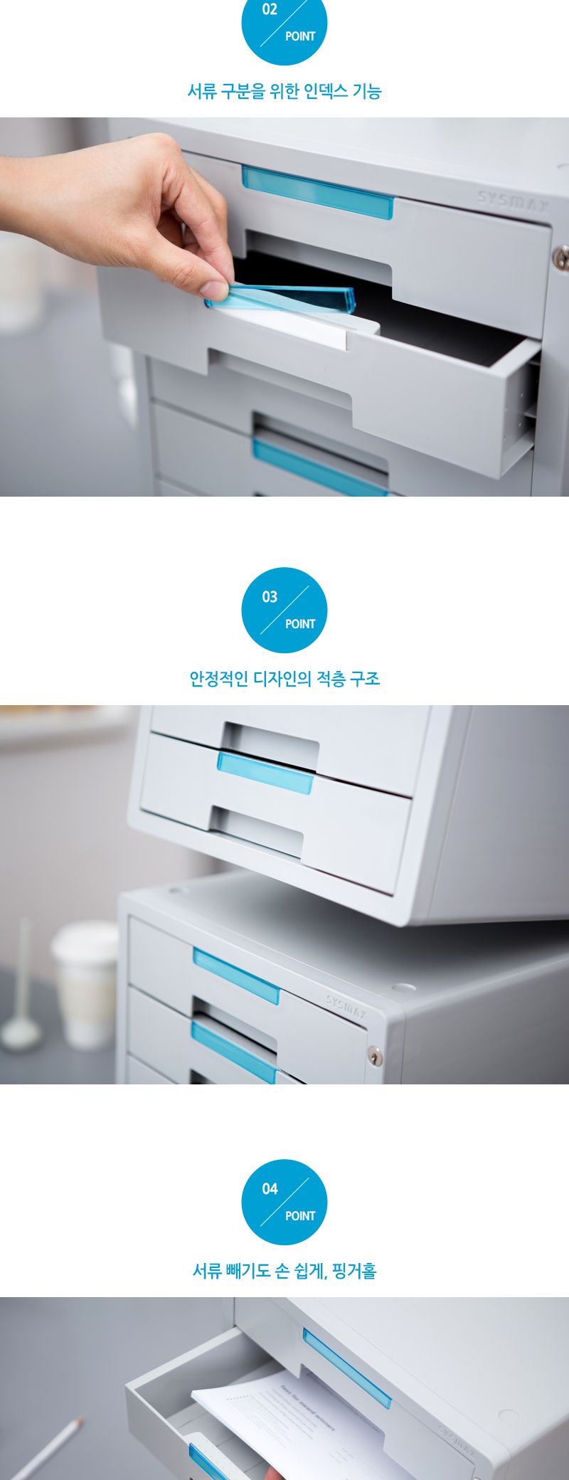 시스템2 KEY 서류함 7단 7단서류함 서류정리함 서류보관함 서류수납함 책상서류함 데스크서류함 탁자서류함 서류케이스 책상정리함 책상수납함