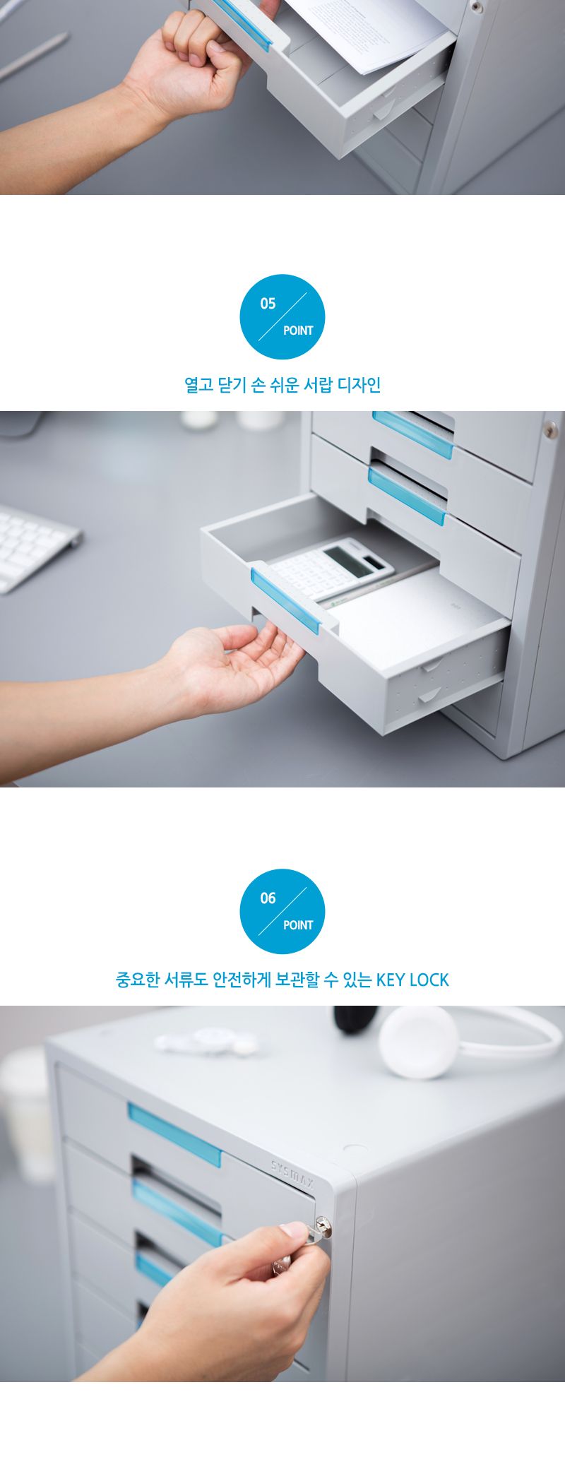 시스템2 KEY 서류함 7단 7단서류함 서류정리함 서류보관함 서류수납함 책상서류함 데스크서류함 탁자서류함 서류케이스 책상정리함 책상수납함