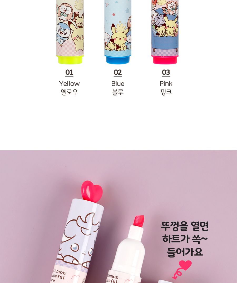 포켓몬 립스틱 형광펜 36개 1세트 립스틱형광펜 필기형광펜 잉크형광마카 잉크형광펜 형광마카 형광펜 액체형광펜