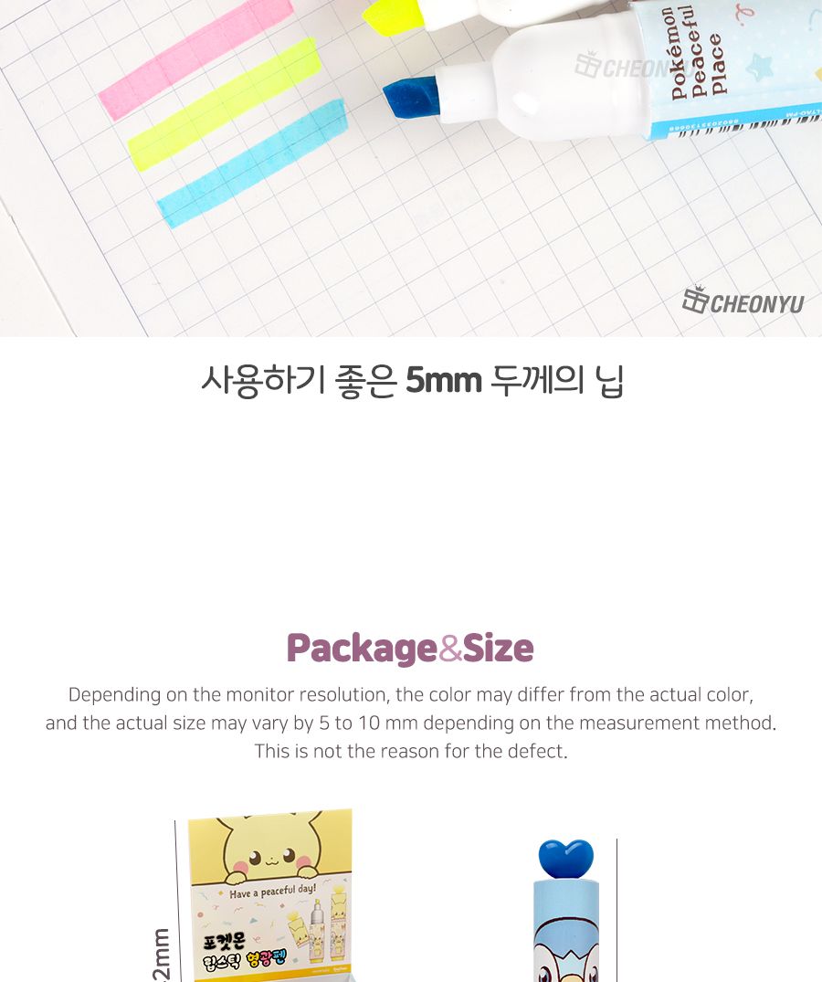 포켓몬 립스틱 형광펜 36개 1세트 립스틱형광펜 필기형광펜 잉크형광마카 잉크형광펜 형광마카 형광펜 액체형광펜