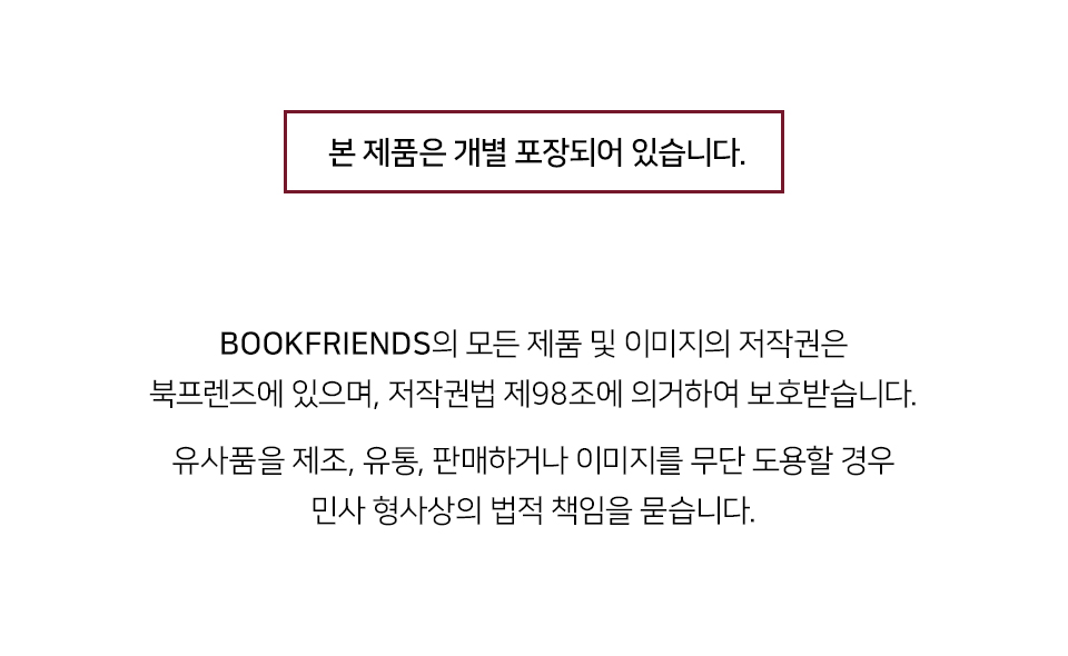 리딩펫 인덱스 마그네틱 북마크 인덱스자석북마크 자석북마크 인덱스북마크 인덱스책갈피 북마크 책갈피