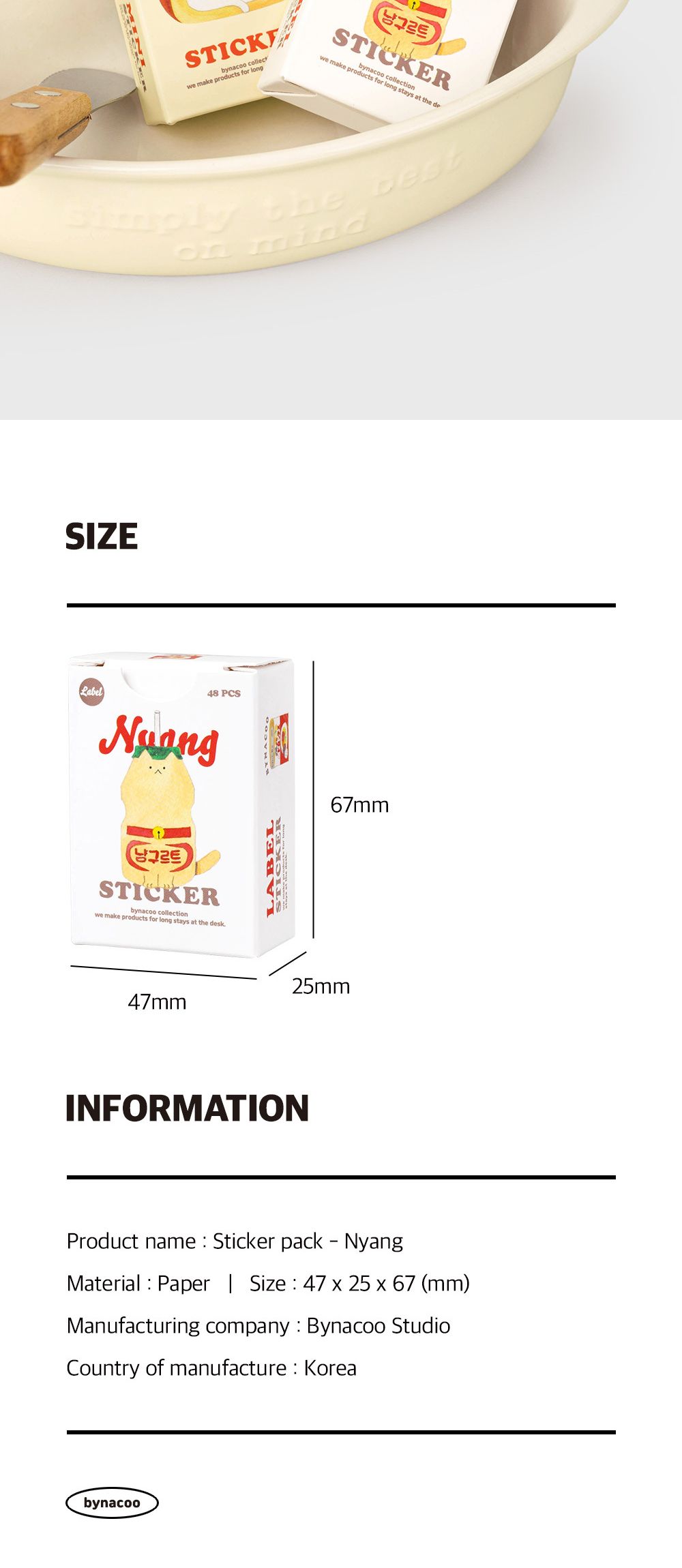 스티커팩 - 냥구르트 스티커팩 냥쿠르트스티커 캐릭터스티커 디자인스티커 팬시스티커 소품꾸미기 데코스티커 꾸미기스티커 스티커