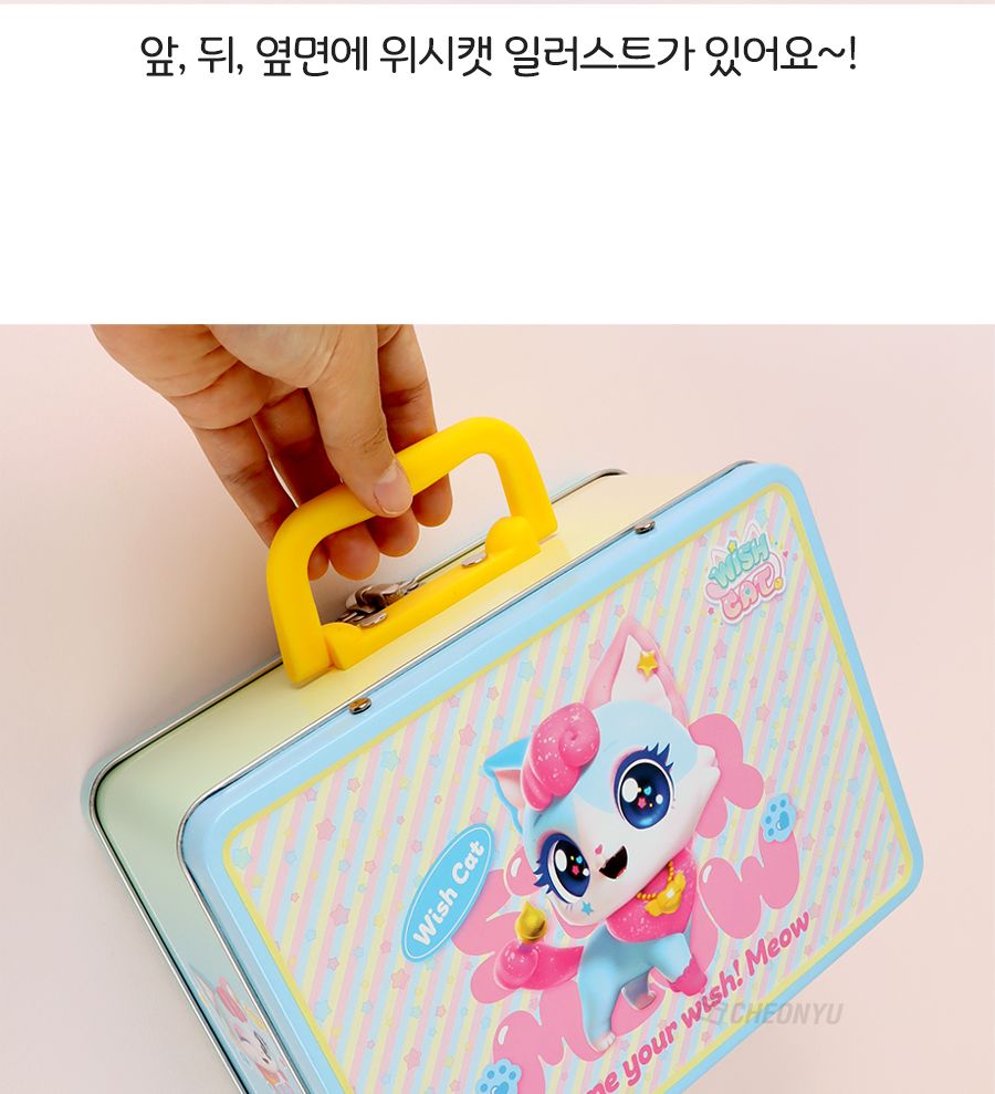 위시캣 피크닉 가방 소풍가방 고양이가방 캐릭터가방 어린이가방 틴가방 철재가방 소품가방