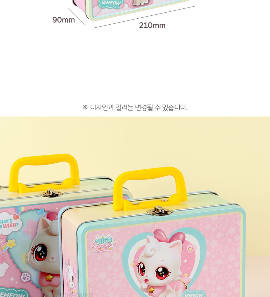 위시캣 피크닉 가방 소풍가방 고양이가방 캐릭터가방 어린이가방 틴가방 철재가방 소품가방