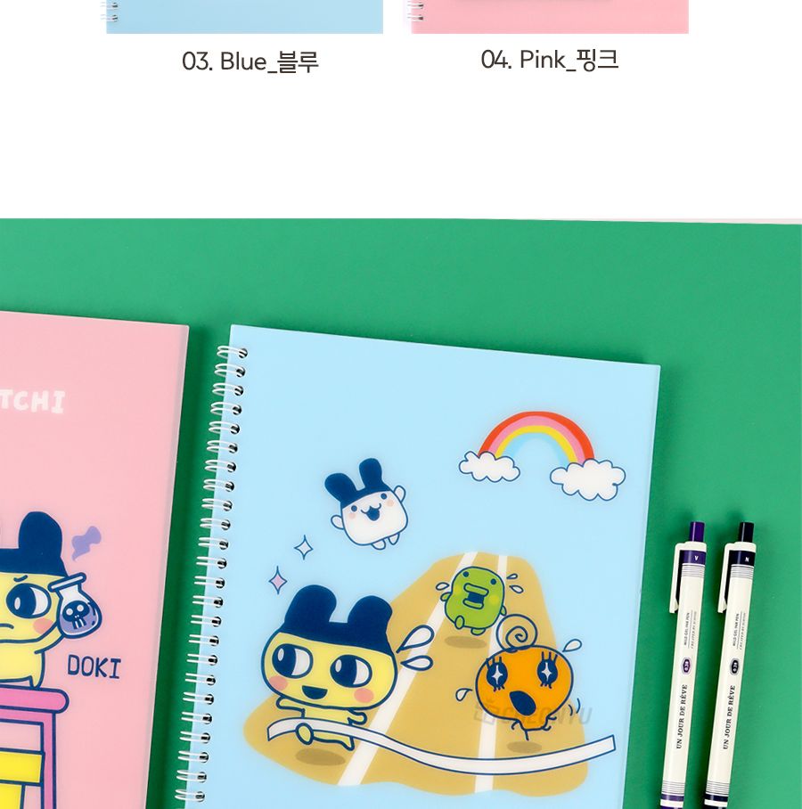 다마고치 PP 커버 스프링 노트 PP스프링노트 PP링노트 필기노트 줄노트 유선노트 라인노트 학습노트 학생노트