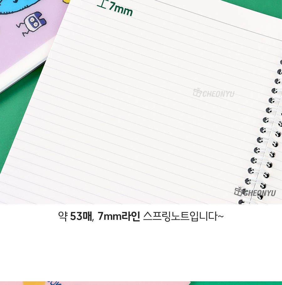 다마고치 PP 커버 스프링 노트 PP스프링노트 PP링노트 필기노트 줄노트 유선노트 라인노트 학습노트 학생노트