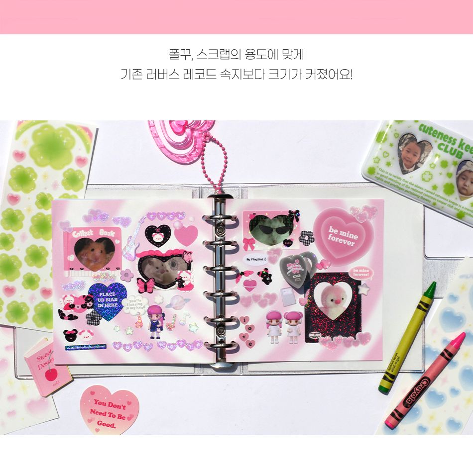 A7 와이드 리얼 러브 6공 속지 다이어리속지 디자인속지 무늬속지 A7속지 와이드속지 6공속지 다이어리용품 다이어리소품 다이어리악세사리 다이어리소모품
